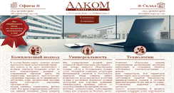 Desktop Screenshot of alkomgroup.com