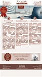 Mobile Screenshot of alkomgroup.com